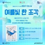 도곡정보문화도서관(도곡1동)