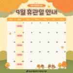 대치1동작은도서관(대치1동)