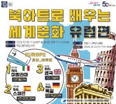 역삼2동작은도서관(역삼2동)