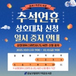 대치1동작은도서관(대치1동)