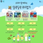 논현문화마루도서관(논현1동)