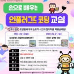 역삼2동작은도서관(역삼2동)