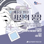 대치1동작은도서관(대치1동)