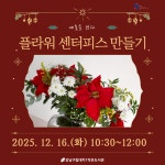 대치1동작은도서관(대치1동)