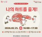 못골도서관(자곡동)