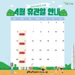 대치1작은도서관(대치1동)