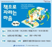 논현도서관(논현2동)