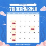 대치1작은도서관(대치1동)