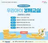 청담도서관(청담동)