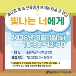 대치1작은도서관(대치1동)