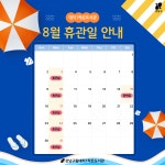 대치1작은도서관(대치1동)