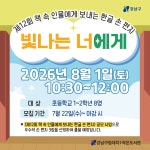 대치1작은도서관(대치1동)