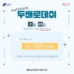 대치1작은도서관(대치1동)