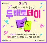 도곡정보문화도서관(도곡1동)