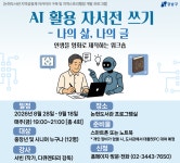 논현도서관(논현2동)