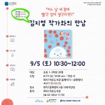 대치1작은도서관(대치1동)