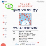 대치1작은도서관(대치1동)