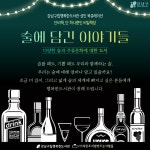 추천도서 : 행복한도서관(대치2동) 행복한도서관(대치2동)