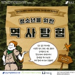 추천도서 : 행복한도서관(대치2동) 행복한도서관(대치2동)