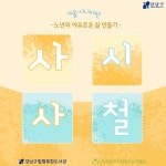 추천도서 : 행복한도서관(대치2동) 행복한도서관(대치2동)