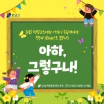 추천도서 : 행복한도서관(대치2동) 행복한도서관(대치2동)