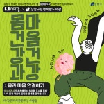 추천도서 : 행복한도서관(대치2동) 행복한도서관(대치2동)