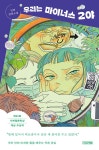 추천도서 : 청담도서관(청담동) 청담도서관(청담동)