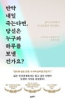 일반 : 도곡정보문화도서관(도곡1동) 도곡정보문화도서관(도곡1동)