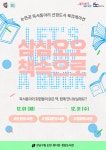 삼삼오오 : 정다운도서관(청담동) 정다운도서관(청담동)