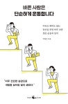추천도서 : 역삼도서관(역삼1동) 역삼도서관(역삼1동)