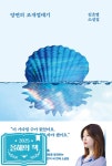 추천도서 : 세곡도서관(세곡동) 세곡도서관(세곡동)
