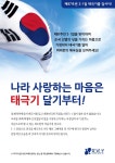 공지사항 : 열린도서관(일원본동) 열린도서관(일원본동)