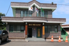 작은도서관 > 작은도서관 갤러리 > 해룡성산도서관