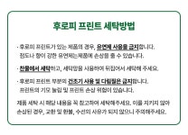 코오롱몰 | 안목을 넓히는 새로운 시선