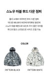 라이프워크(LIFEWORK) 스노우 마블 후드 다운 점퍼 - 사이즈 & 후기 | 무신사