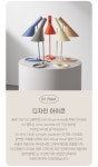 LIGHTNOW(라잇나우) [LOUIS POULSEN] AJ TABLE (White) | S.I.VILLAGE (에스아이빌리지) [LIGHTNOW][LOUIS POULSEN] AJ TABLE (White) - 