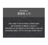 [AK백화점][앤스티치] 그랑엘 큐프라 패드K - NS홈쇼핑