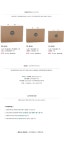디자인 패브릭 전문브랜드 데코뷰 시크릿박스