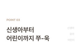 마이리틀데이지 사계절 3중거즈 무지 블랭킷 아기이불 (M/L)- 이랜드몰