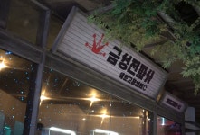 LG lg틔운오브제컬렉션 검색결과 | LG전자