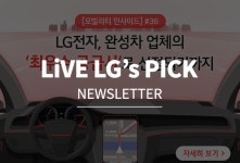 LG brid.zzz 검색결과 | LG전자