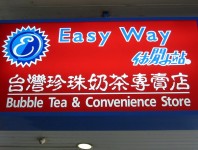 Easy Way Bubble Tea | Paul Downey | Flickr Easy Way Bubble Tea