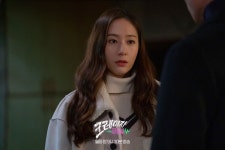 KBS 드라마 인스타 수정이 (크레이지 러브 6회 스틸컷) - 크리스탈 마이너 갤러리