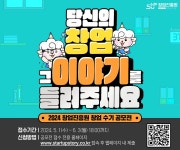 치료 – 스타트업 스토리 플랫폼 플래텀(Platum) 스타트업 전문 미디어 - 플래텀(Platum)