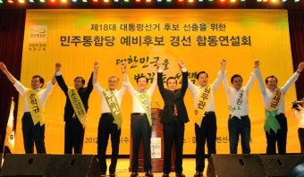 민주통합당 대선 예비후보 경선 광주합동연설회 | 25일 이해찬 대표,임채정 선거관리위원장,추미애 강기정 최고… | Flickr 민주통합당 대선...