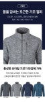 남자 겨울 몸을 감싸는 포근한 기모 점퍼 BR-L-JU-Q005-그레이