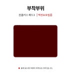 원플러스 패드3 초고화질 트루컬러 AR 액정보호필름 | (주)스코코 - 예스24