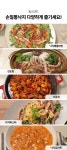 [온작]이영자 손질통낙지 4미 250g x 4팩+매콤볶음소스 1병
