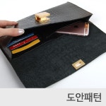 -레더 DIY 패턴 파티클러치백