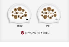 티에스나인(TSNINE) 코코버니 실리콘 수모 화이트 - 사이즈 & 후기 | 무신사